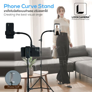 Phone Curve Stand ขาตั้งจับมือถือแบบก้านงอ ปรับองศาได้ ขาตั้งปรับได้ 68-210 ซม.
