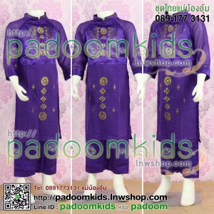 ชุดเวียดนามแบบกางเกง