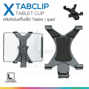 X TABLET CLIP ตัวจับ Tablet & ipad