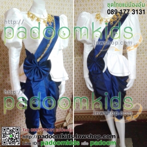 เสื้อผ้าไหมอิตาลี แขนพอง