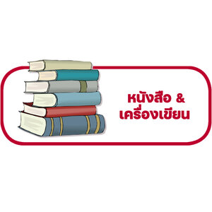 บริการสั่งหนังสือจากญี่ปุ่น รับสั่งมังงะ นิยาย โดจิน ส่งตรงจากเว็บญี่ปุ่น