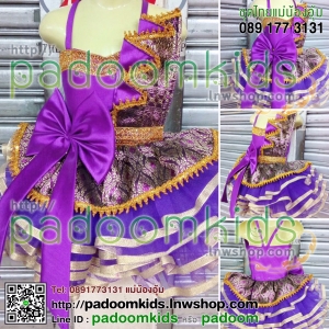 ชุดลีดเดอร์ ไหมอิตาลี สายเดี่ยว โบว์