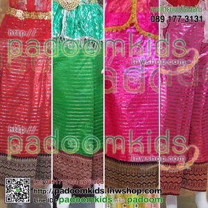 ผ้านุ่งเชิงสไบ