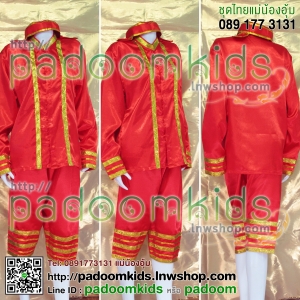 ชุดทหารไทย ผ้าต่วน