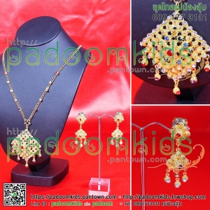 สร้อยพิกุลยาว