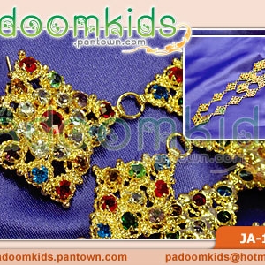 สังวาลย์ข้าวหลามตัดหนามเตยพลอยสี