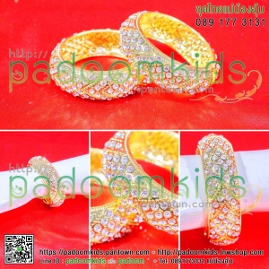 กำไลพลอยขาวเด็ก