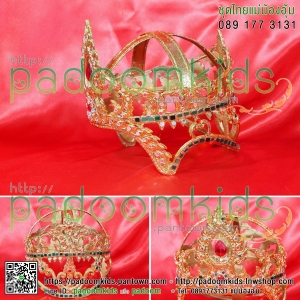 สวมหัวผู้ชาย