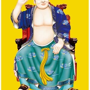 ไท้ส่วยเอี๊ย ปี 2566