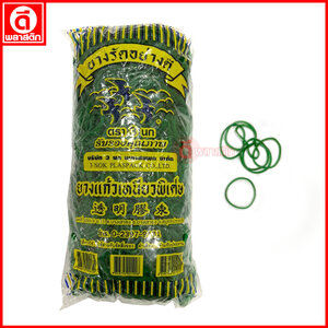 หนังยาง ยางรัดของ วงเล็ก 1 นิ้ว สีเขียว : 500 กรัม