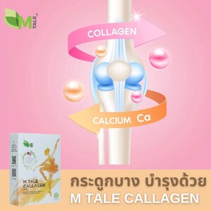 วัยทองแล้วคุณมีภาวะกระดูกบางไหม ?