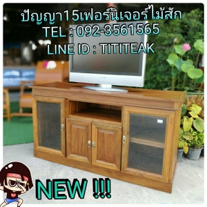 เคาน์เตอร์ทีวีบานกระจก