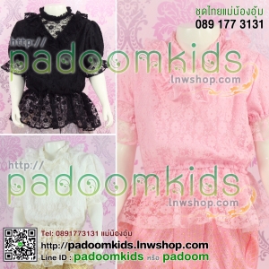 เสื้อร.5 แขนสั้น ผ้านิ่ม