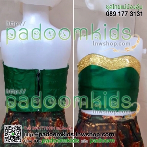 เกาะอก ไหมอิตาลีเดินเทป เด็ก