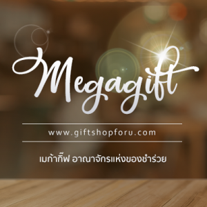 ร้านของชำร่วยงานศพและของชำร่วยงานแต่ง