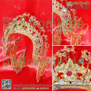 กระบังฉุยฉาย