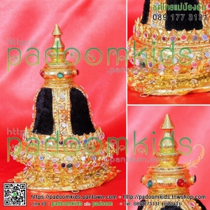 เกี้ยวระฆังเล็ก