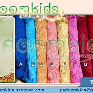 สไบผ้าย่น