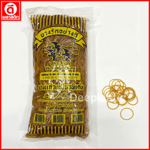 หนังยาง ยางรัดของ วงเล็ก 1 นิ้ว สีเหลือง : 500 กรัม