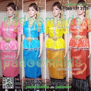 ชุดฟ้อนแพน