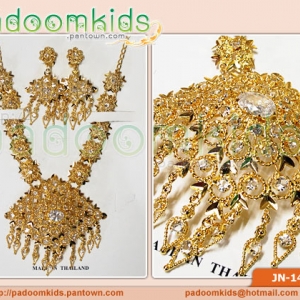 ชุดสร้อยจี้นางหนามเตย