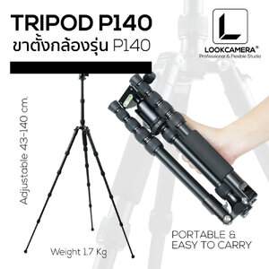 TRIPOD P140 ขาตั้งกล้องรุ่น P140