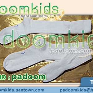 ถุงเท้ายาวขาว