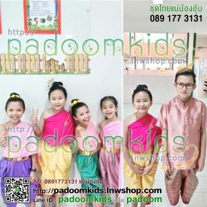 สไบผ้าจีน