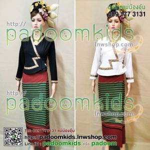 เสื้อป้ายข้างเหนือ