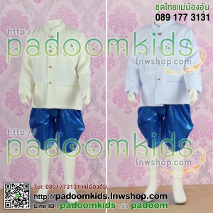 เสื้อราชปะแตน