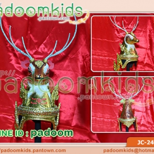 หัวครอบกวาง