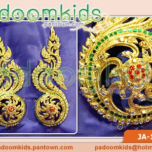 เกาะหน้าอก