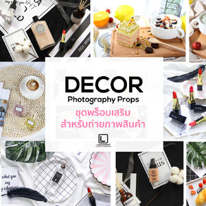 ECOR Photographic Props ชุดพร๊อบเสริมสำหรับถ่ายภาพสินค้า