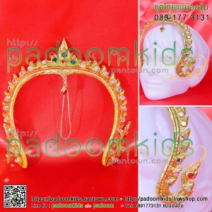 กระบังหน้าเด็กเล็ก