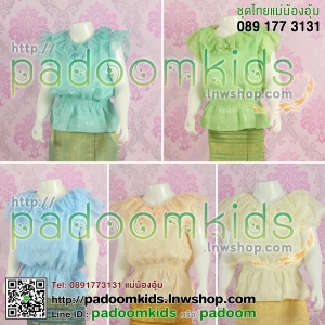 เสื้อผ้าใยแมงมุมจั้มเอว