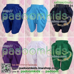 โจงโทเร