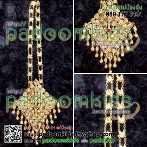 จี้พระเป่าแล่งพร้อมสาย