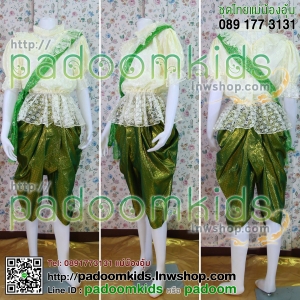 ชุดร.5 แขนสั้น+โจงตาด+พาดไหล่