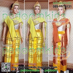 ชุดทวาราวดี