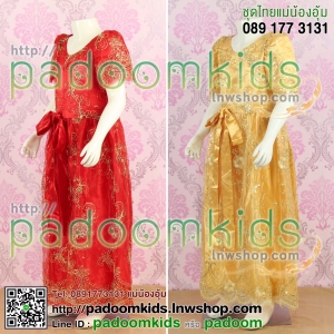 ชุดฟิลิปปินส์