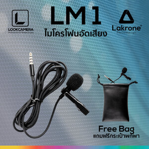 LM1 ไมโครโฟนอัดเสียง interview & podcast