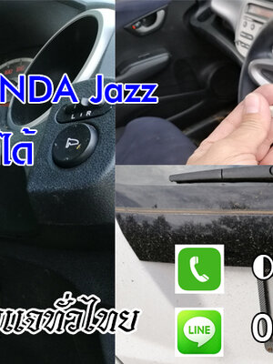 กุญแจหายแม่ฮ่องสอน กุญแจรถยนต์หาย ทำกุญแจหาย 0850719056