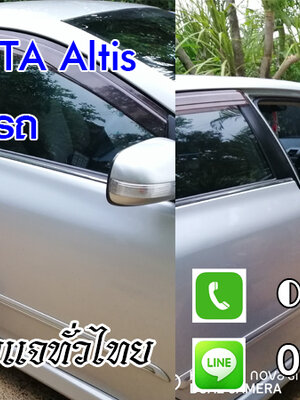 ช่างกุญแจหนองไผ่ 0850719056