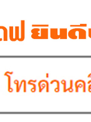 งบประมาณแนะนำรีวิวบริษัทรื้อถอนใกล้ฉันราคาถูก โทร 064-5687901