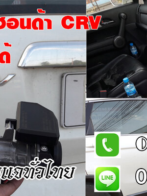 ช่างกุญแจชุมแพ 0850719056