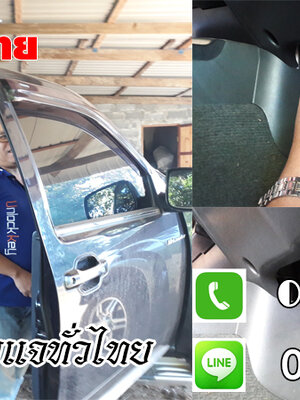 ช่างกุญแจพระยืน 0850719056