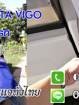 ช่างกุญแจน้ำหนาว 0850719056