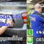 ช่างกุญแจรถยนต์อำนาจเจริญ กุญแจรีโมท กุญแจฝังชิพ 0850719056
