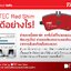 Innova ปี 04-14 (หน้า) - ผ้าเบรค TRW Dtec