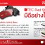 Innova ปี 04-14 (หน้า) - ผ้าเบรค TRW Dtec